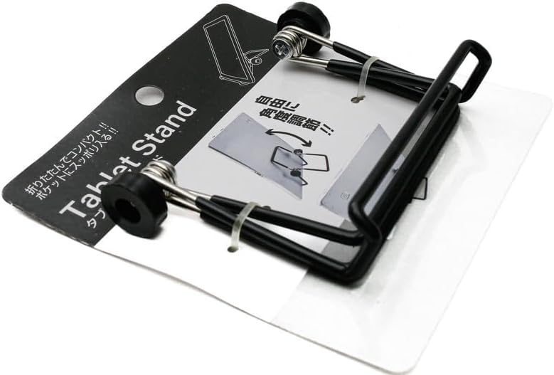 Daiso Adjustable Tablet Stand - Image 2